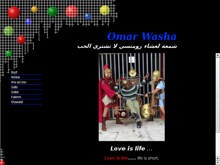 www.omarwasha.com