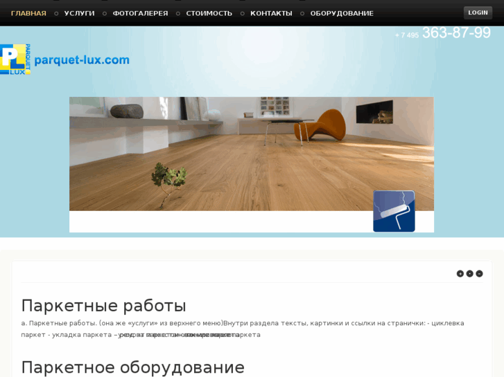 www.parquet-lux.com