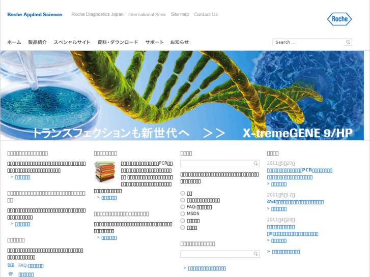 www.roche-biochem.jp