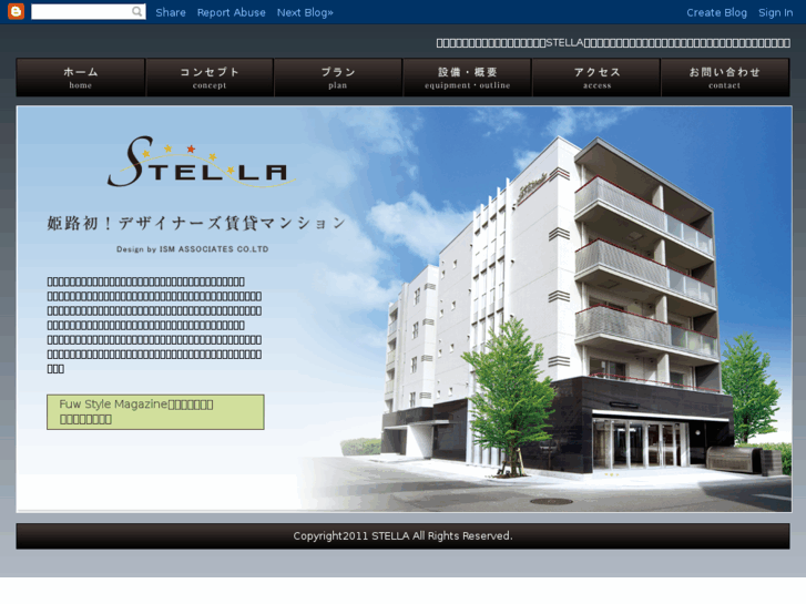 www.stella-himeji.com