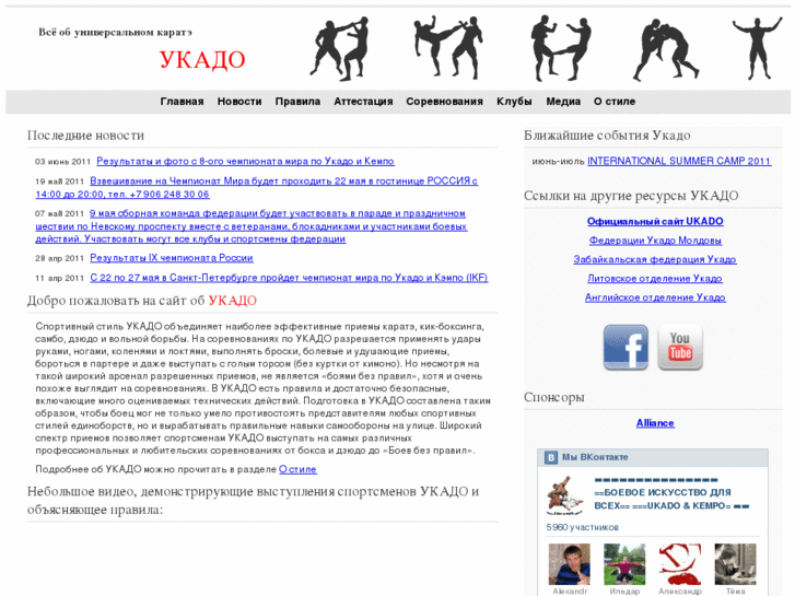 www.ukado.org