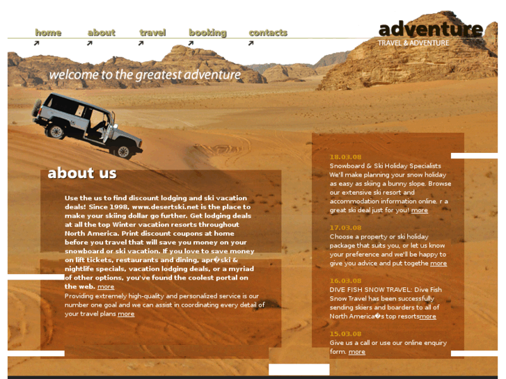 www.desertski.net