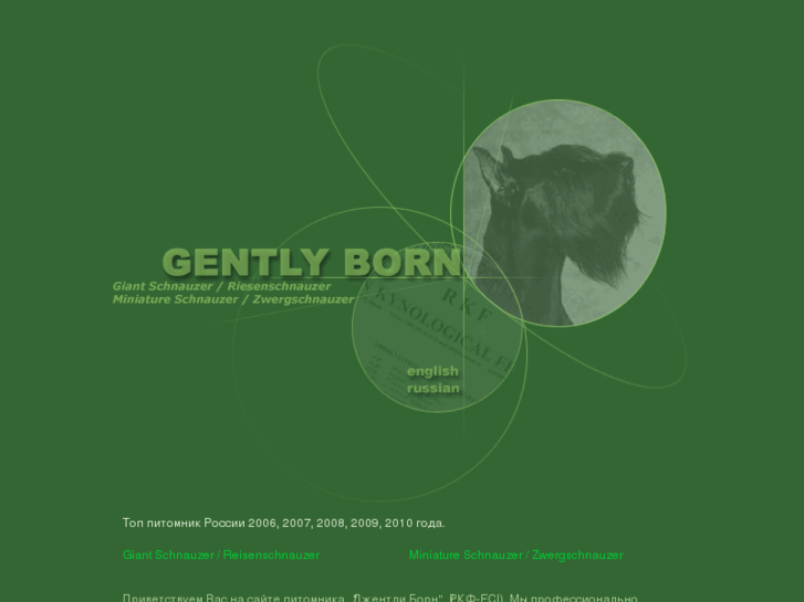 www.gentlyborn.com