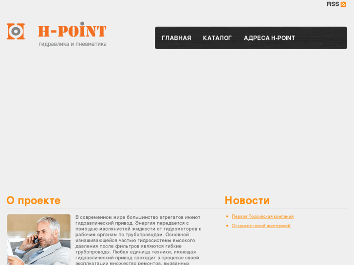 www.h-point.org