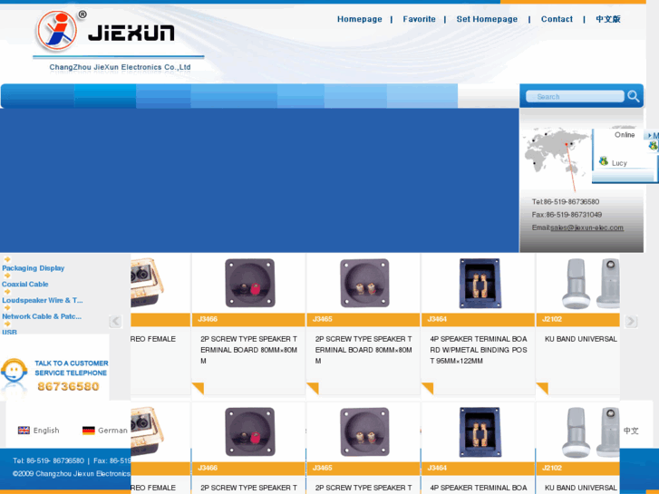 www.jiexun-elec.com