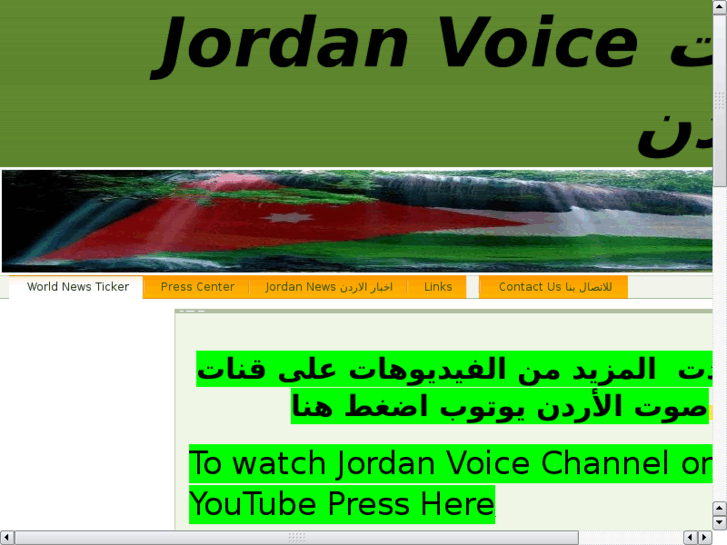 www.jordanianvoices.com