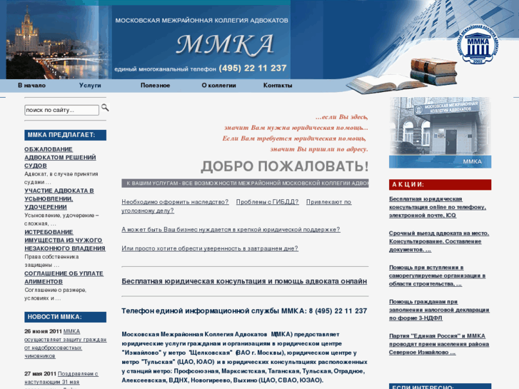 www.mmka.ru