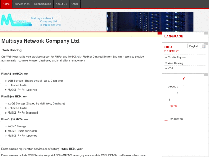 www.multisys.hk
