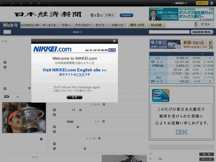 www.nikkei.net