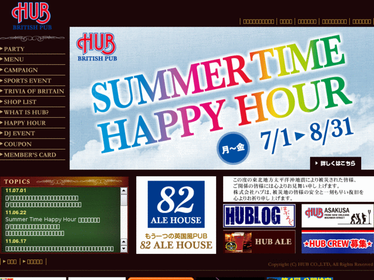 www.pub-hub.com