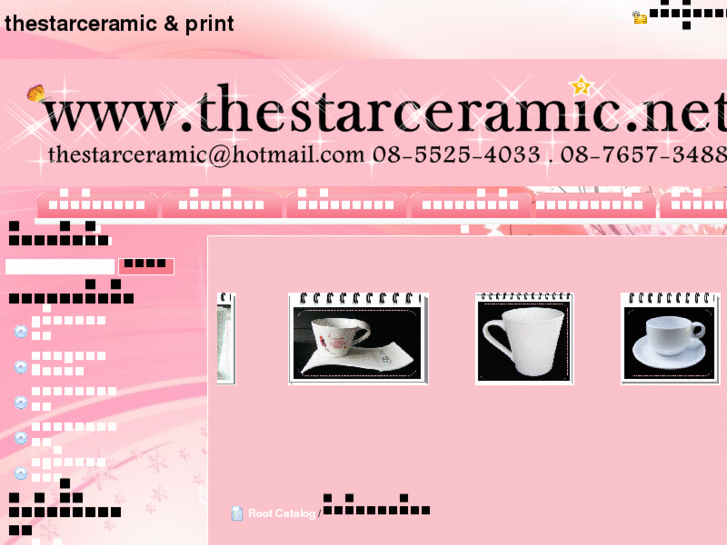 www.thestarceramic.net