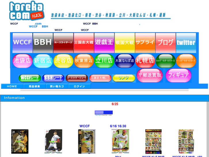 www.toreka.com
