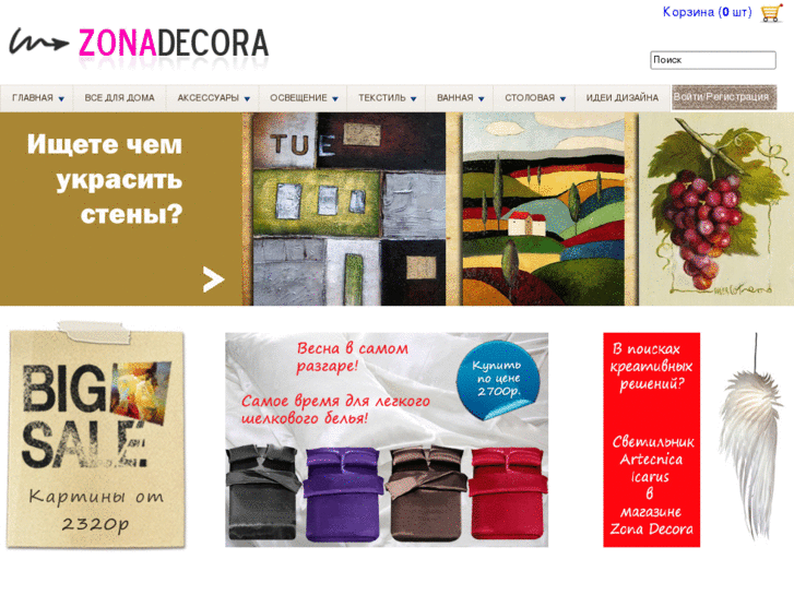 www.zonadecora.com