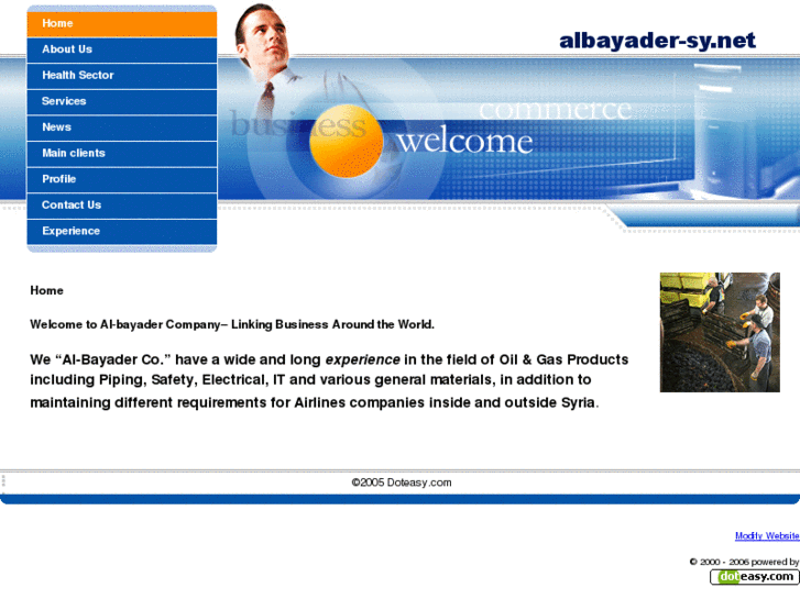 www.albayader-sy.net