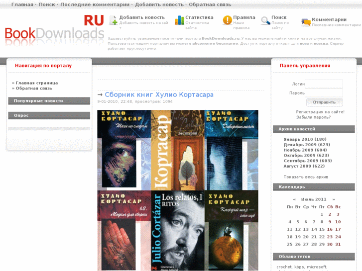 www.bookdownloads.ru