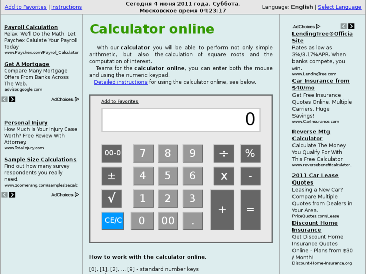 www.calculator888.com