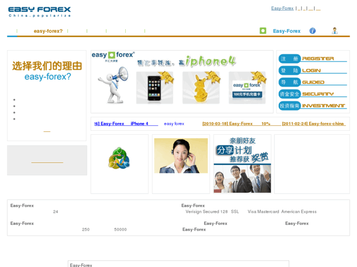 www.easy-forex-china.com