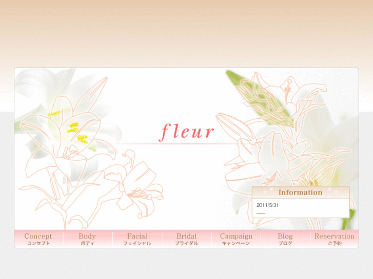 www.fleur-salon.com