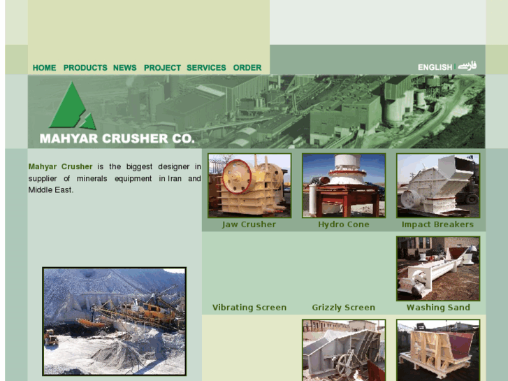 www.mahyarcrusher.com