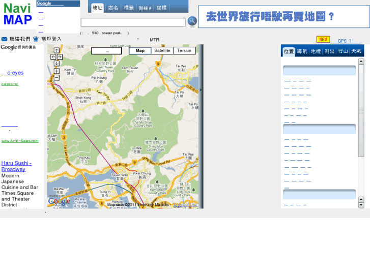 www.navimap.com.hk