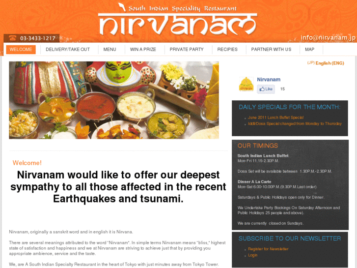 www.nirvanam.jp