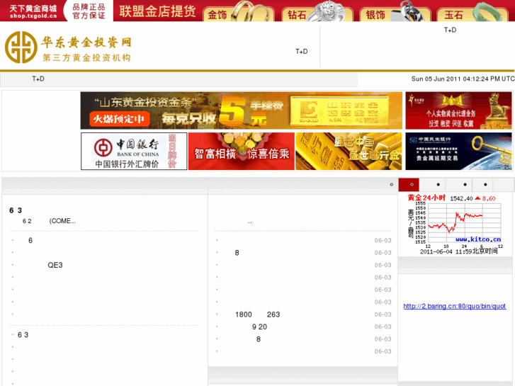 www.txgold.cn