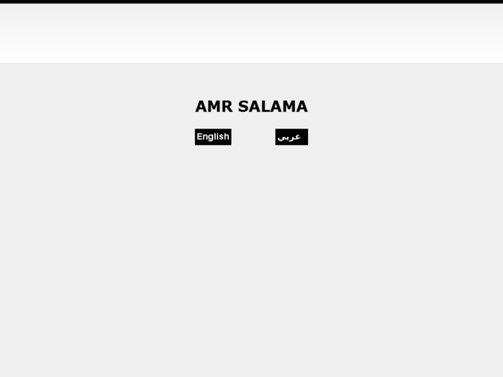 www.amrsalama.com