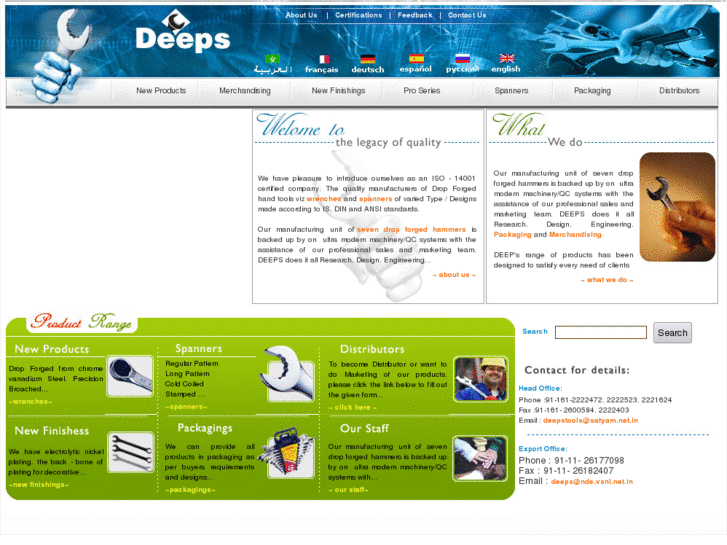 www.deepstools.com