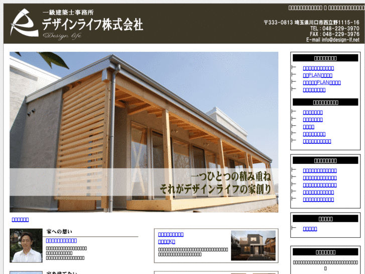 www.design-lf.net