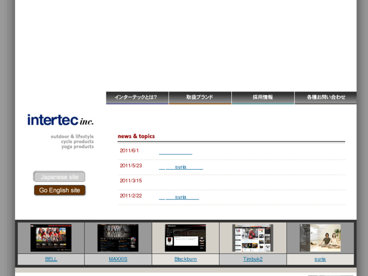 www.intertecinc.co.jp