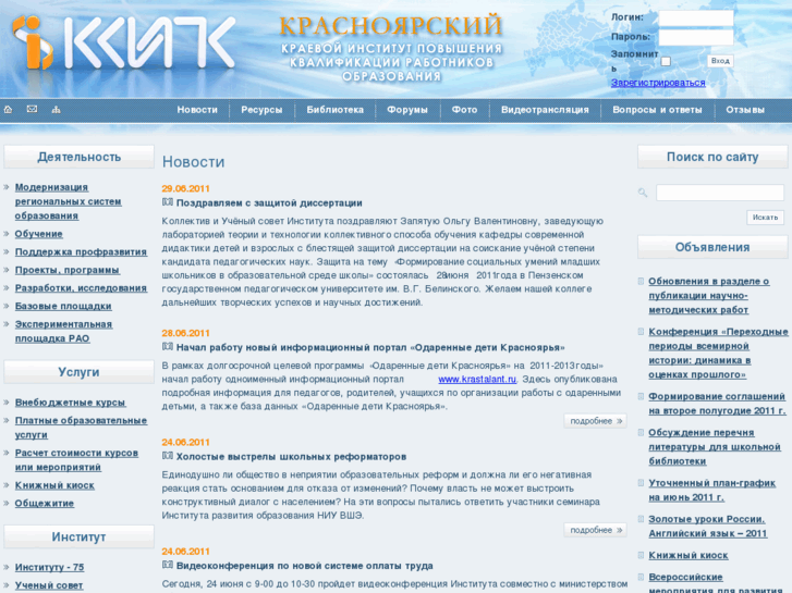 www.kipk.ru