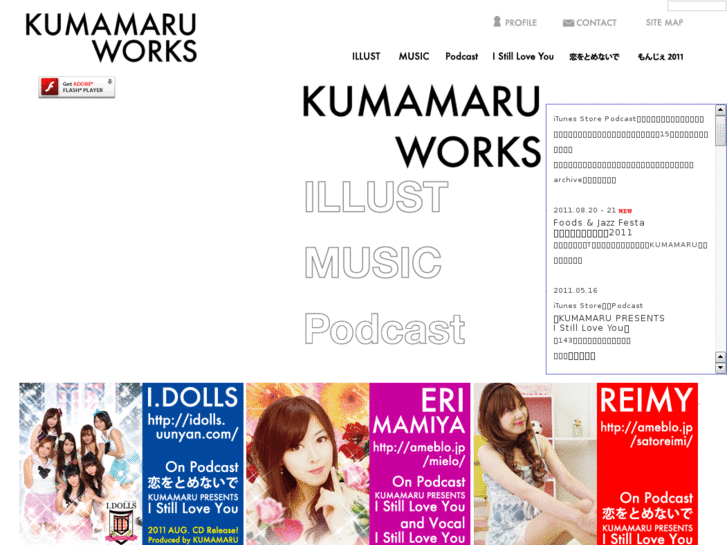 www.kumamaru.tv