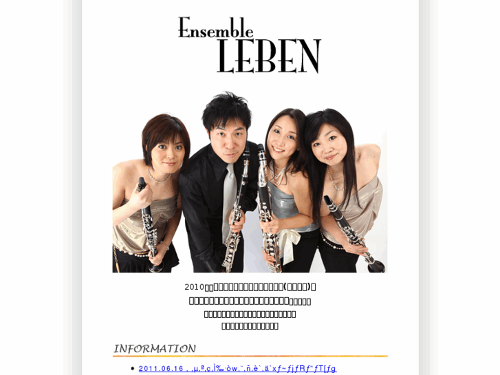 www.leben2006.com