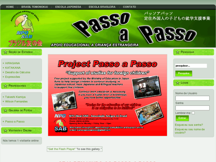 www.passoapassocursos.com