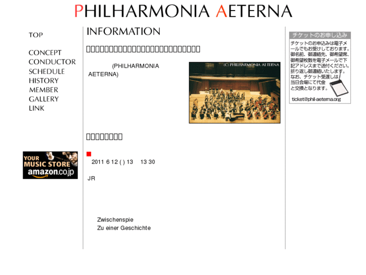 www.phil-aeterna.org