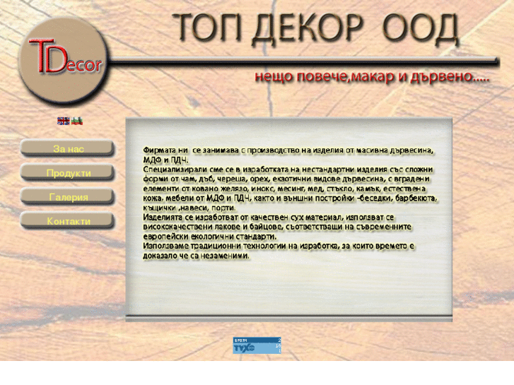 www.topdekor.com