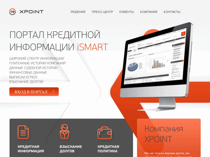 www.x-point.biz