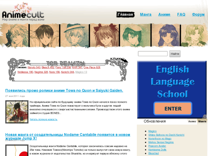 www.animecult.ru