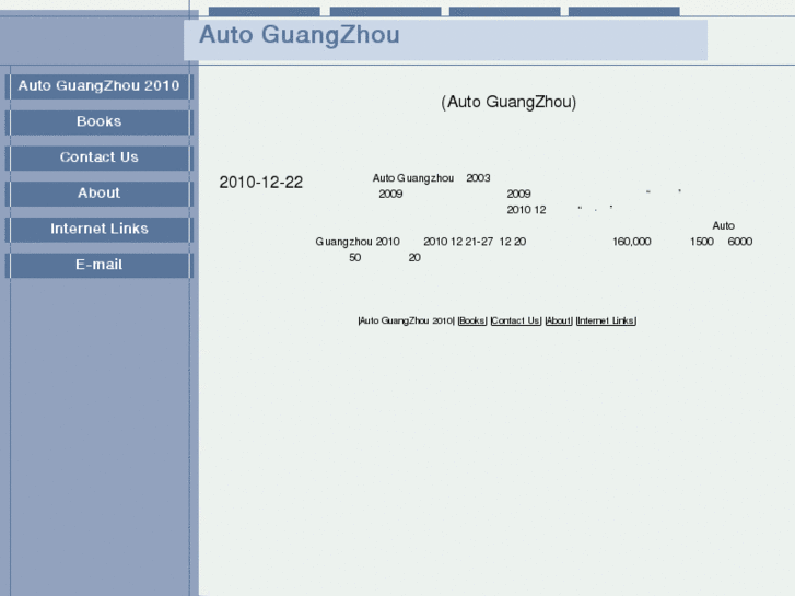 www.autoguangzhou.com