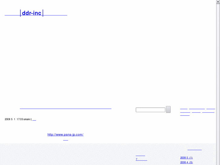 www.ddr-inc.com