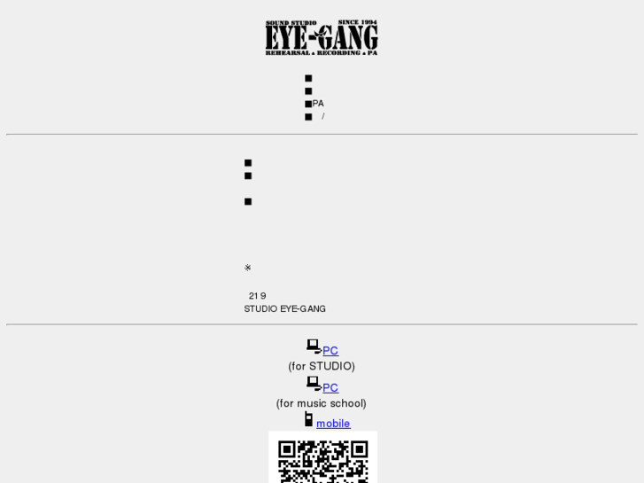 www.eye-gang.com