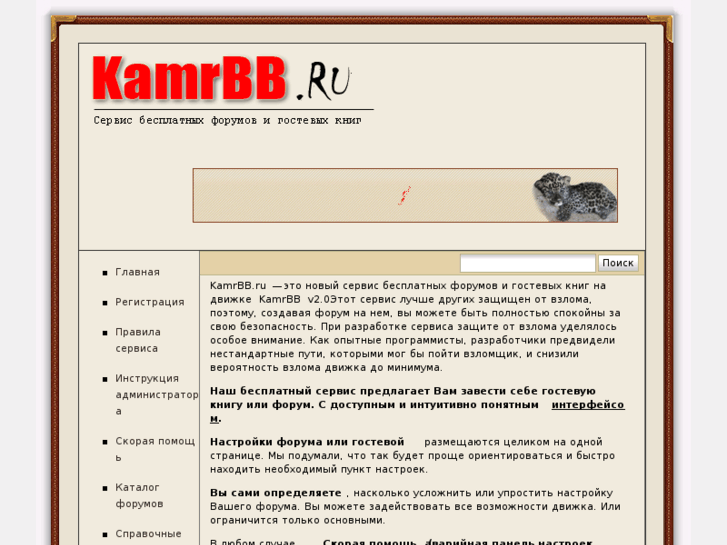 www.kamrbb.ru