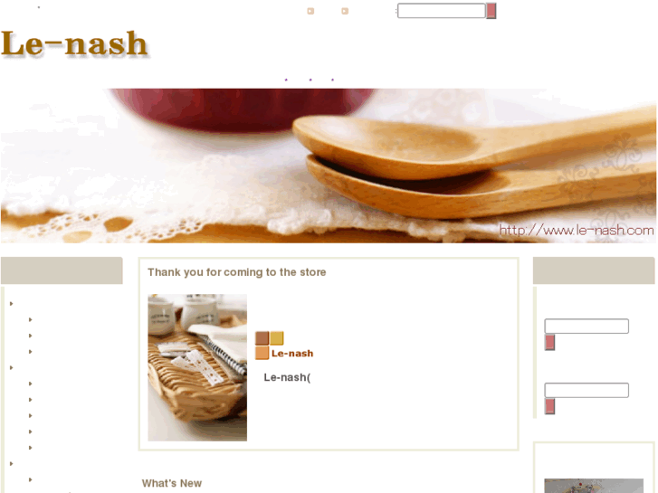 www.le-nash.com