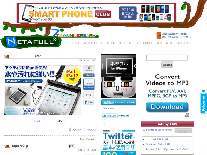 www.netafull.net
