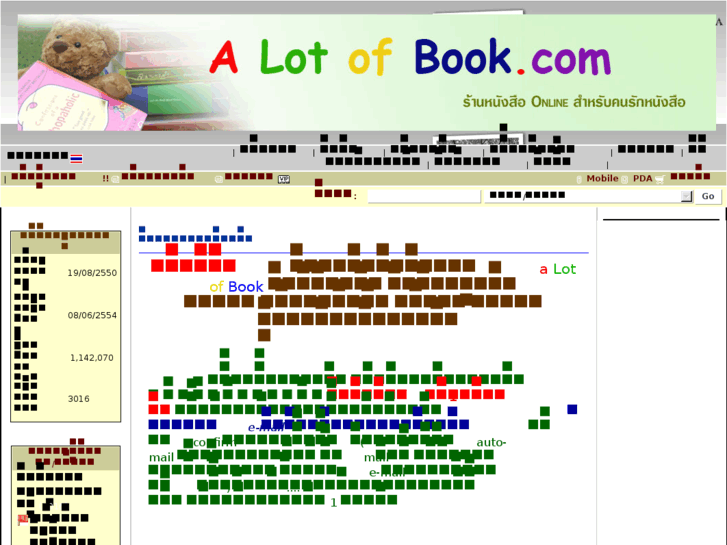 www.alotofbook.com