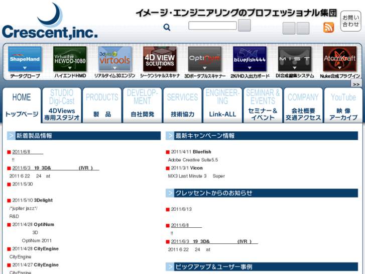 www.crescentinc.co.jp