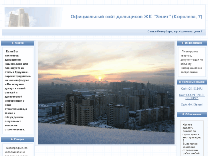 www.forum-k7.ru