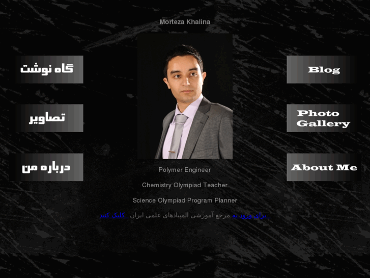 www.khalina.ir