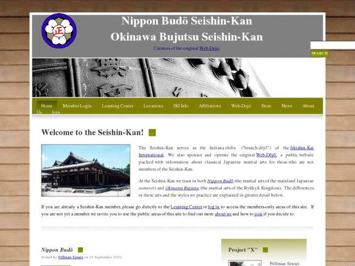 www.seishin-kan.org