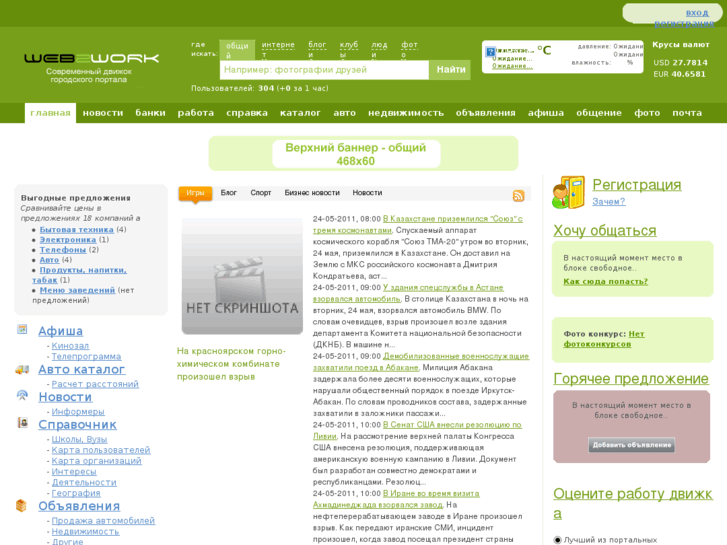 www.sendreply.ru
